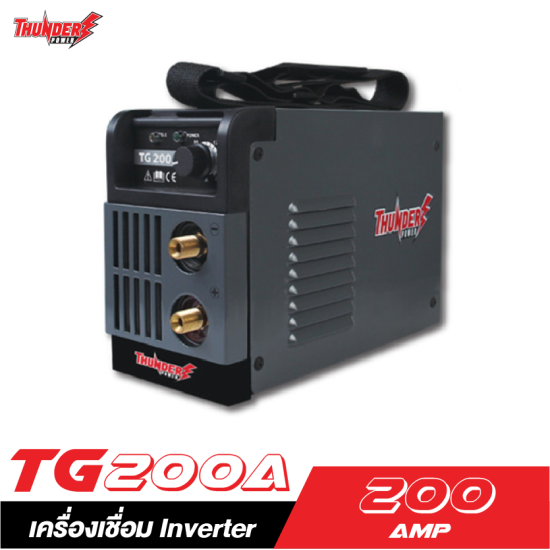 เครื่องเชื่อม Inverter THUNDER POWER TG-200A 200 Amp.