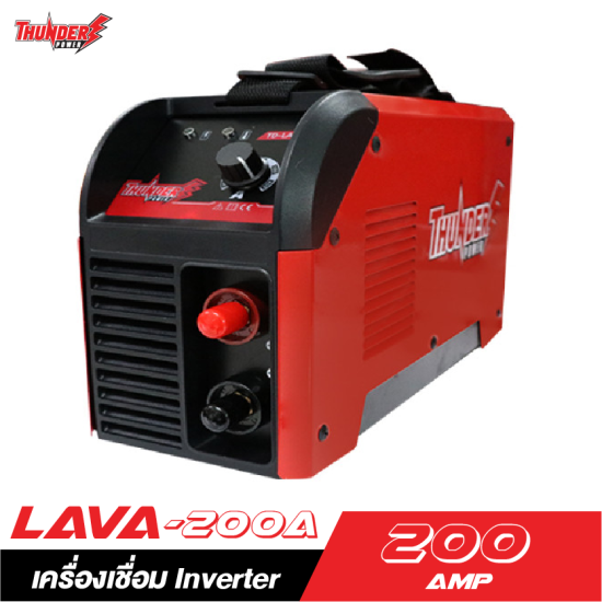 เครื่องเชื่อมอินเวอร์เตอร์ THUNDER POWER LAVA-200A 200Amp. เครื่องเชื่อมอินเวอร์เตอร์ THUNDER POWER LAVA-200A 200Amp.