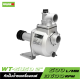 ปั๊มเพลาลอย WASABI WT-SU50 2" ปั๊มเพลาลอย WASABI WT-SU50 2"