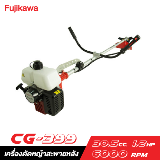 เครื่องตัดหญ้าสะพายหลัง FUJIKAWA CG-399 30.5cc.