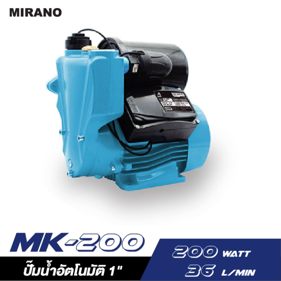 ปั๊มน้ำอัตโนมัติ MAKO MK-200W. 1" 200W.