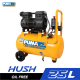 ปั๊มลมไร้น้ำมัน PUMA HUSH-25 1HP ถัง 25 ลิตร