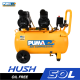 ปั๊มลมไร้น้ำมัน PUMA HUSH-50 2HP ถัง 50 ลิตร ปั๊มลมไร้น้ำมัน PUMA HUSH-50 2HP ถัง 50 ลิตร