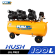 ปั๊มลมไร้น้ำมัน PUMA HUSH-100 3HP ถัง 100 ลิตร