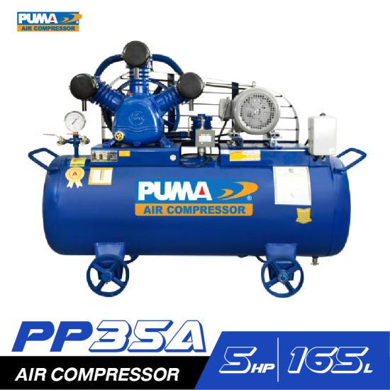 ปั๊มลมสายพาน PUMA PP35A-HI380V 5HP 380V. ถัง 165 ลิตร