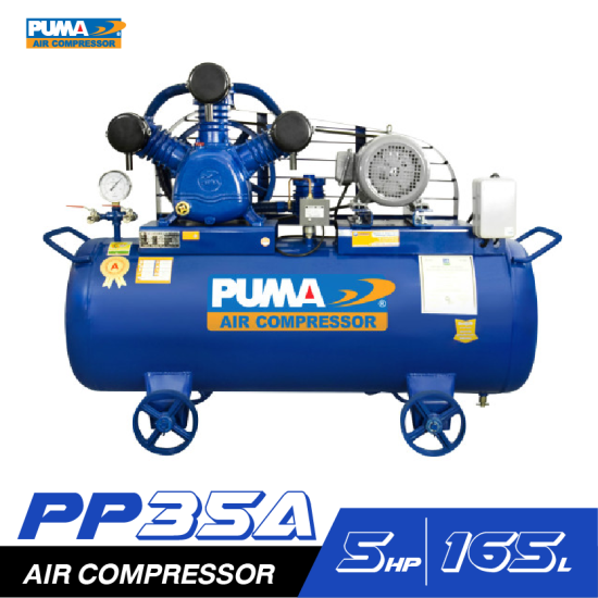 ปั๊มลมสายพาน PUMA PP35A-MI380V 5HP 380V. ถัง 165 ลิตร