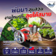 ปั๊มพ่นยาสามสูบ WHALE BEST LS-22C ขนาดท่อ 3/4 (6หุน) ระบบธรรมดา (เฉพาะตัว) ปั๊มพ่นยาสามสูบ WHALE BEST LS-22C ขนาดท่อ 3/4 (6หุน) ระบบธรรมดา (เฉพาะตัว)