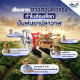 ปั๊มพ่นยาสามสูบ รุ่น LS-26C ขนาดท่อ 3/4 (6หุน) ระบบอัตโนมัติ (เฉพาะตัว) ปั๊มพ่นยาสามสูบ รุ่น LS-26C ขนาดท่อ 3/4 (6หุน) ระบบอัตโนมัติ (เฉพาะตัว)