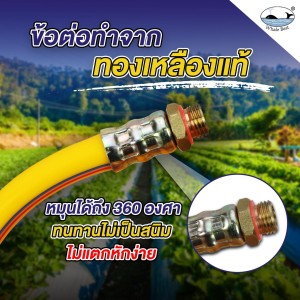 สายพ่นยานอก 100 เมตร WHALE 5/16" 8.5 mm. สายพ่นยานอก 100 เมตร WHALE 5/16" 8.5 mm.